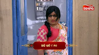 Bachelor Jiju || Episodic Promo- 24 || Today 8:30 PM From 03rd July 2023 || Alankar Tv