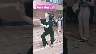 Let’s dance Awa Odori with us