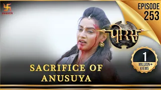 Porus | Episode 253 | Sacrifice of Anusuya | अनुसुइया का बलिदान | पोरस | Swastik Productions India