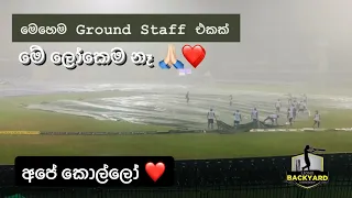 Sri Lankans Have World Best Ground Staff in Cricket