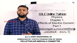 Day 2 -Physics - Effects of Electric Current വൈദ്യുത പ്രവാഹത്തിന്റെ ഫലങ്ങൾ Part 1 -DYFI Vellattanjur