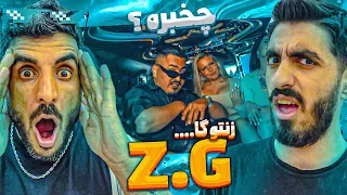 دیس بود یا فاز گنگ😯زد جی از زرتشت و تنین Z.G Tanin FT Zartosht