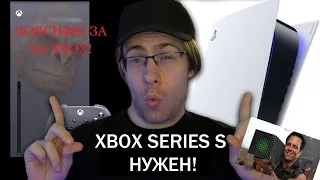 Playstation 5 уничтожила Xbox Series X?