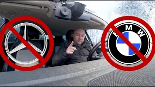 Почему я езжу на VAG и не покупаю BMW, MERCEDES, VOLVO, TOYOTA...