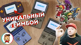 КУПИЛ 4 КОНСОЛИ РАДИ ОДНОЙ ИГРЫ // необычный Game Boy Advance и лучшая кооп-Зельда