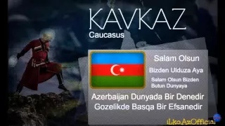 Кавказская Азербайджан Лезгинка-Caucasian Azeri Lezginka 2016