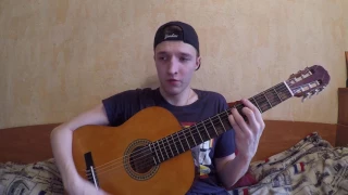 ATL – Обратно ft. Eecii MC Fly (cover by Andrey SRJ)