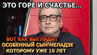 НЕ ТАКОЙ КАК ВСЕ! Вот как выглядит особенный сын Константина Меладзе от Яны Сумм