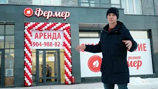 Бизнес идеи! 101000р. в месяц на субаренде коммерческой недвижимости в Екатеринбурге.