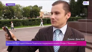 Чириков Михаил делает фото с памятником Ленину (канал 360)