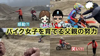 【バイク女子】人より時間がかかり、人一倍努力が必要【恐怖心】殻を破る事は出来るのか！