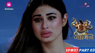 Naagin | नागिन | Episode 7 - Part 3 | Shivangi ने Shivanya की आँखों में कातिलों के चेहरे देखे