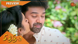 Chithi 2 - Preview | Full EP free on SUN NXT | 9 April 2021 | Sun TV Serial