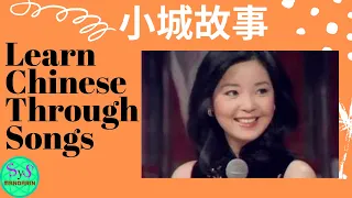 398 Learn Chinese Through songs | Town's story | Teresa Teng | 小城故事