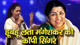 युवती की हूबहू लता दीदी जैसी आवाज़ I LATA MANGESHKAR I AWAAZ24X7 I