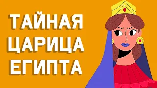 Edu: Как наложница стала правителем Египта