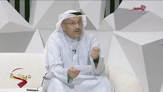 ديوان الشاهد 23-04-2024