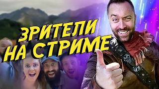 КАК СТРИМ ВЫГЛЯДИТ СО СТОРОНЫ - EPIC NPC MAN НА РУССКОМ