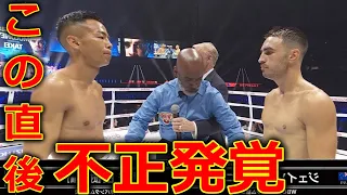 武居由樹 VS ジェイソン・マロニーの試合に批判殺到。許せない。【ボクシング】(ハイライト モロニー) WBO世界バンタム級タイトルマッチ