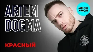 Artem Dogma  - Красный (Single 2019)