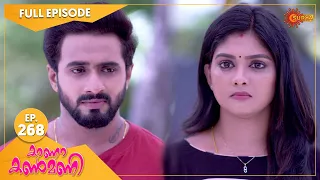 Kaana Kanmani - Ep 268 | 29 June 2022 | Surya TV Serial | Malayalam Serial