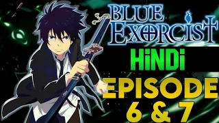 Blue Exorcist Episode 6 and 7 Explained In Hindi | Blue exorcist in Hindi | Blue Exorcist