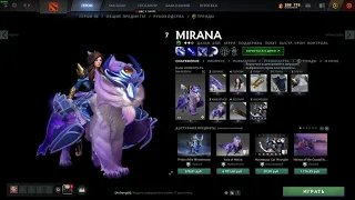 Dota 2 [BUG] Immortal "Axia of Metira" (PTW)