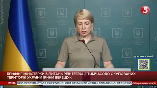 Рашисти блокують автобуси для евакуації та вантажівки з гумдопомогою: звіт Ірини Верещук