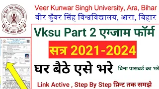Vksu Part 2 Exam Form Online 2021-24 Step By Step भरे Active Vksu Part 2 Exam Form 2021-24 | Vksu UG