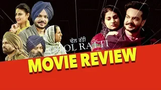 Dhol Ratti | Public Movie Review | Lakha Lakhwinder Singh | Pooja Thakur | DAAH Films