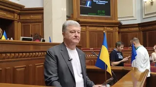 🔥 Порошенко в Раді: а де закон про 30 тисяч військовим?