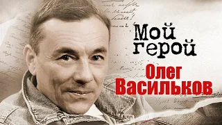 Олег Васильков. Интервью | «Сто дней до приказа…», «Конвой», «Бесы»