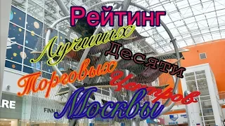 Где потратить миллион в Москве