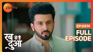 क्या Subhan का राज खुलेगा? - Rabb Se Hai Dua - Full Episode 474 - 6 May 2024 - Zee Tv