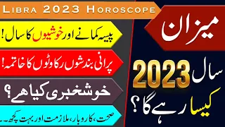 Libra yearly horoscope 2023, Is 2023 a Good Year for Libra, Astrology, info Chunks