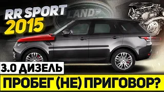 3.0 Дизель после 300 ТЫСЯЧ км / Все проблемы  Range Rover Sport 2 с БОЛЬШИМ пробегом / Land Rover