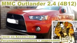 MMC Outlander 2.4 (4B12) - гости из Казахстана