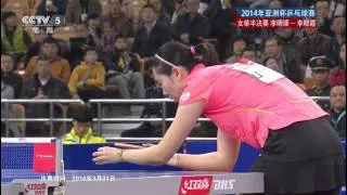 亞洲盃乒乓球賽2014(四強) 李明順 - 李曉霞 Table Tennis Asian Cup 2014(WS-SF) Ri Myong Sun (PRK) - Li Xiaoxia (CHN)