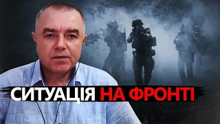 СВІТАН: Сценарії розвитку подій на фронті / Ворогу буде неперелтвки