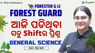 OSSSC Forester,forest Guard General Science Questions asked today Shift I Forest guard Exam Analysis