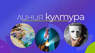 Линия култура от Благоевград - 22.04.2024 г.