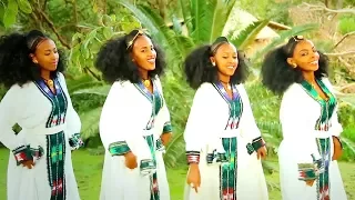 Debesay Zegeye - Kidanay merhaye / New Ethiopian Traditional Music (Official Music Video)