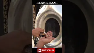 Jannat ka Patthar ! Hajr e Aswad ! Black stone ! Qaaba baitullah Makkah !  #Shorts