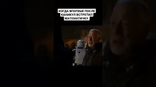 Звёздные войны #shorts #starwars #звездныевойны #fyp #мемы #мем #meme #рек #рекомендации