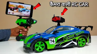 RC Car With WiFi FPV HD Camera Unboxing & Testing - Chatpat toy tv