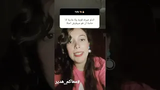 غيرة  رجل برج الدلو