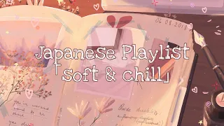 ♡ My Japanese Playlist ⒈ ♡ 「Soft & Chill」