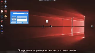 TOP Чит  НА ВСЕ ПРОЕКТЫ MINECRAFT БЕСПЛАТНО  Excalibur Craft, StreamCraft, VimeWorld, MinecraftOnly