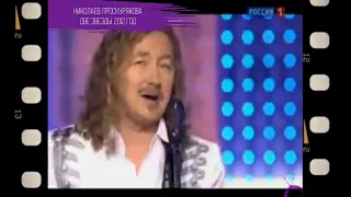 Игорь Николаев, Юлия Проскурякова - Две звезды | Архивные кадры 2012 год