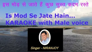 Is Mod Se Jaate Hai Karaoke for FEMALE SINGERS II Male Voice by NIRANJOY